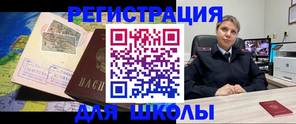 прописка от собственника в Нытве