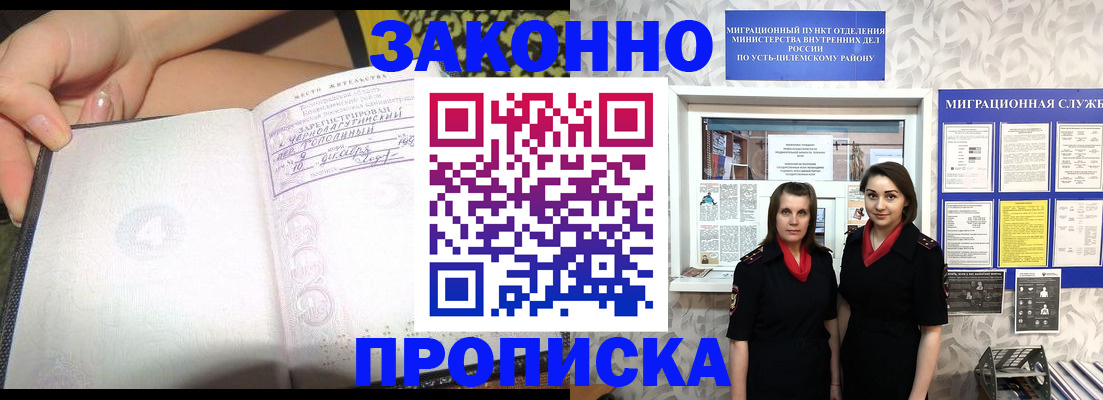 временная регистрация госуслуги в Нытве